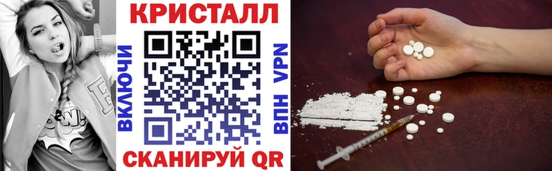 АМФЕТАМИН Розовый  Дубна 