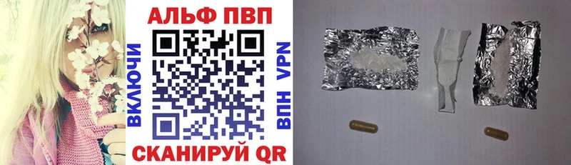 Alfa_PVP VHQ  мориарти Telegram  Дубна 