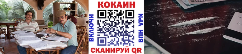 COCAIN Боливия Дубна