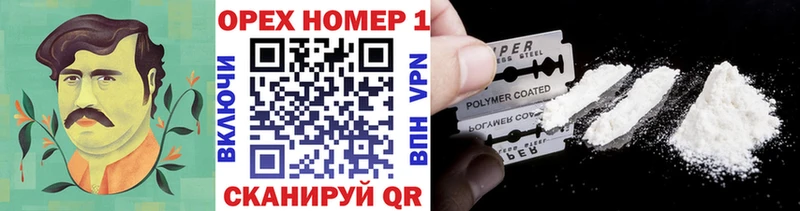Cocaine Боливия  Дубна 