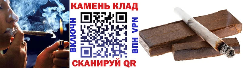 Гашиш хэш Дубна