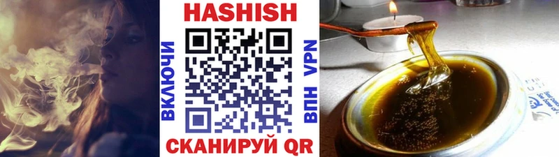 ГАШ хэш  Дубна 