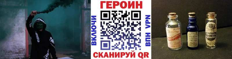 Героин афганец Дубна