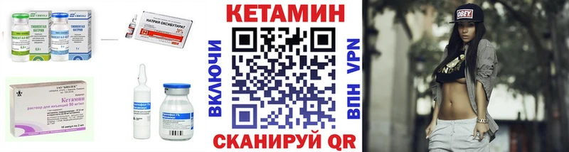 КЕТАМИН ketamine  Дубна 