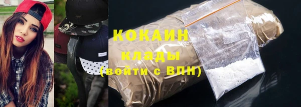 кокаин колумбия Бронницы