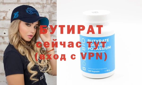 метадон Богородицк