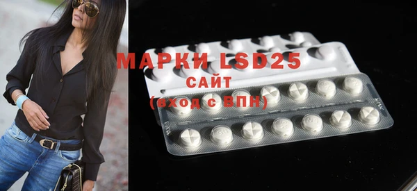 экстази Богданович