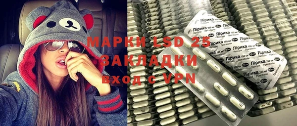 экстази Богданович