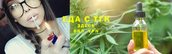 метадон Богородицк