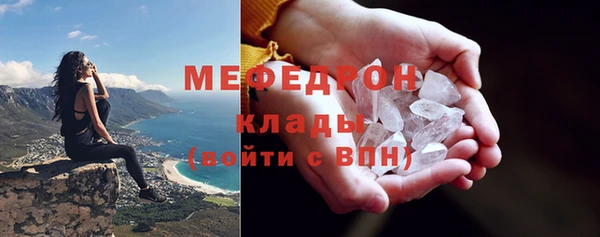 мефедрон Богородск
