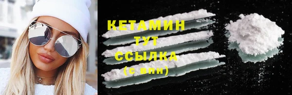 кристаллы Коряжма