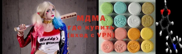 мефедрон Богородск