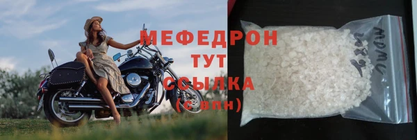 таблы Бугульма