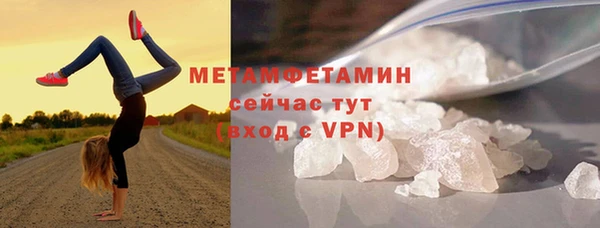 метадон Богородицк