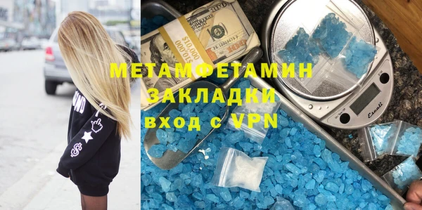 мефедрон Богородск