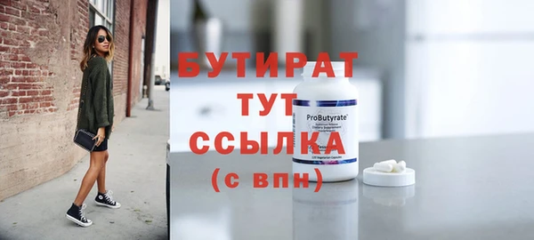 экстази Богданович