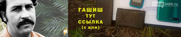 метадон Богородицк