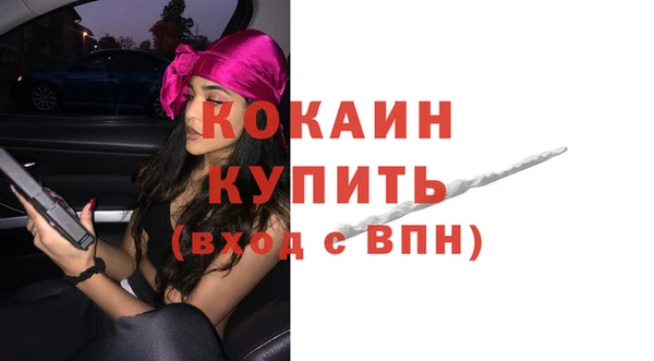 метадон Богородицк
