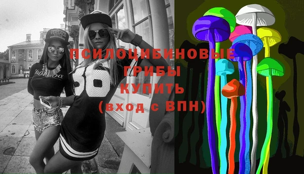 мефедрон Богородск