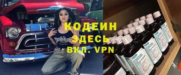 мефедрон Богородск