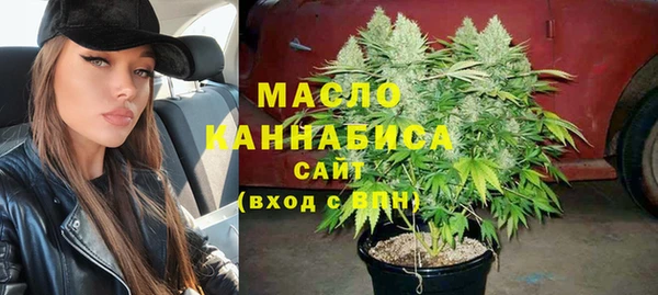 мефедрон Богородск