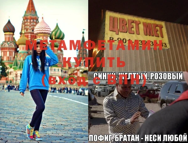 экстази Богданович