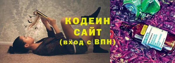 мефедрон Богородск