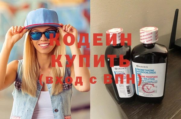 метадон Богородицк