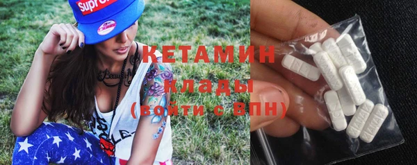 MDMA Premium VHQ Бородино
