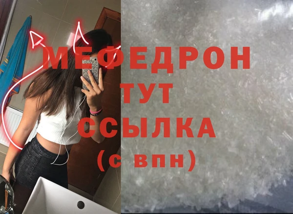 экстази Богданович
