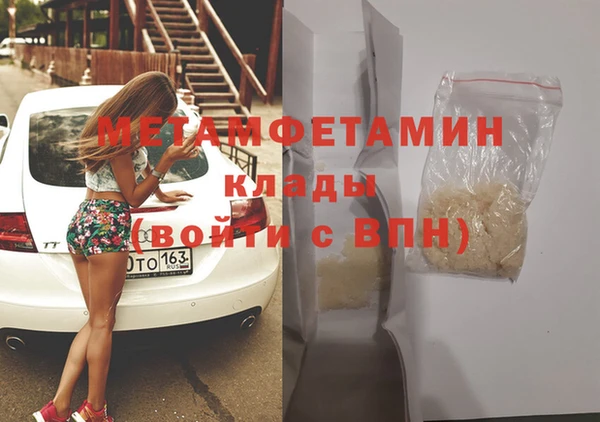 спайс Каменка