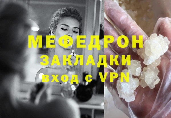 метадон Богородицк