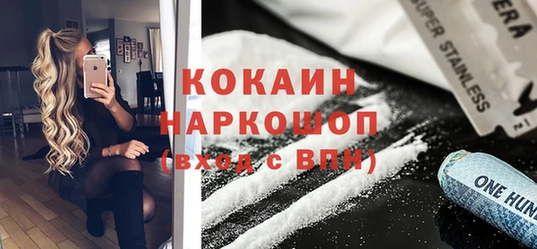 ECSTASY Костерёво