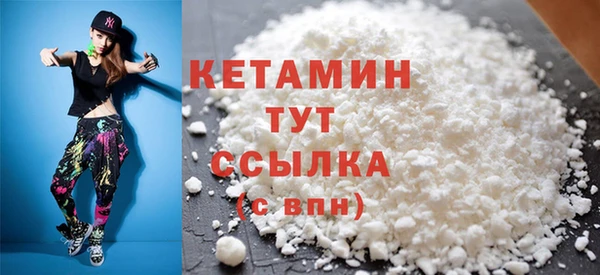 метадон Богородицк