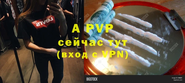 метадон Богородицк