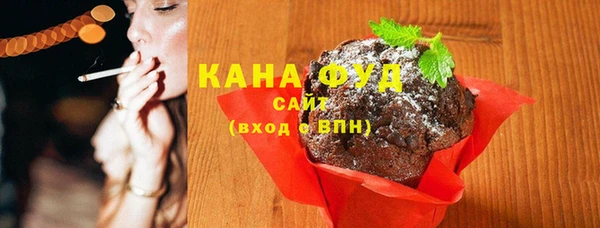 COCAINE Каменск-Шахтинский