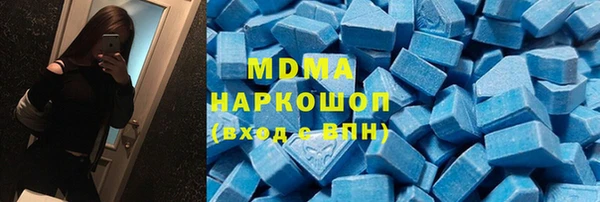 метадон Богородицк