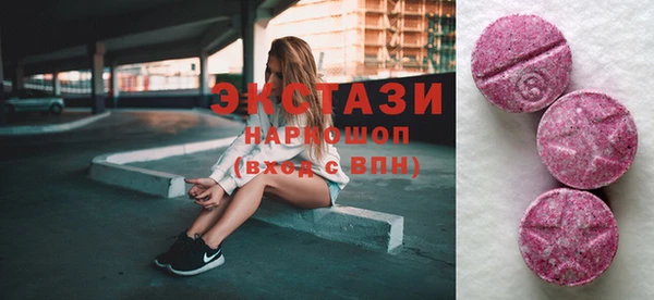MDMA Premium VHQ Бородино