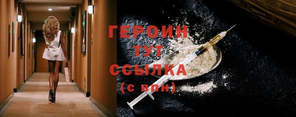 метадон Богородицк