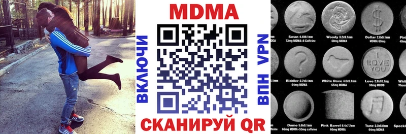 МДМА молли  Дубна 