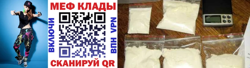 Мефедрон 4 MMC  где продают   Дубна 