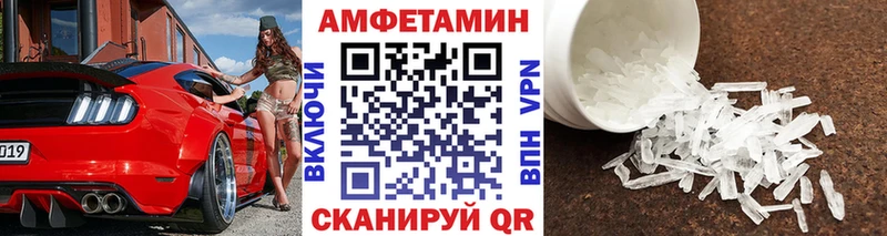 МЕТАМФЕТАМИН кристалл Дубна