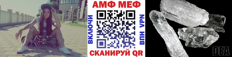 МЕТАМФЕТАМИН Декстрометамфетамин 99.9%  Дубна 