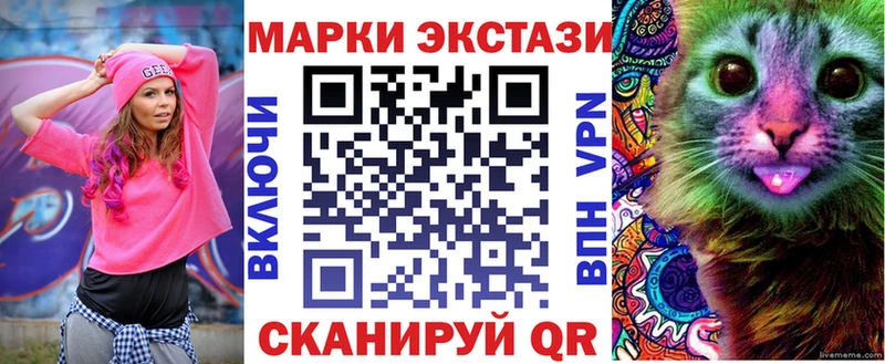 Марки NBOMe 1,8мг  Дубна 