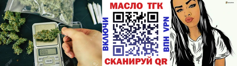 Дистиллят ТГК гашишное масло  Дубна 